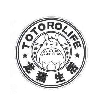 龙猫生活 totorolife                       