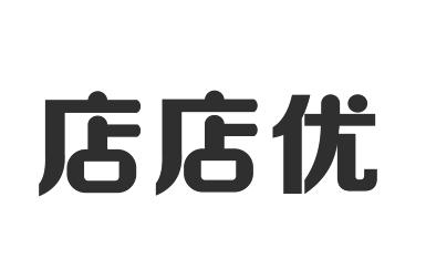 第42类-网站服务商标申请人:贵州亿佰优店贸易有限公司办理/代理机构