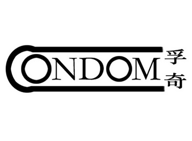 孚奇 condom                               
