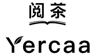 em>阅/em em>茶/em em>yercaa/em>