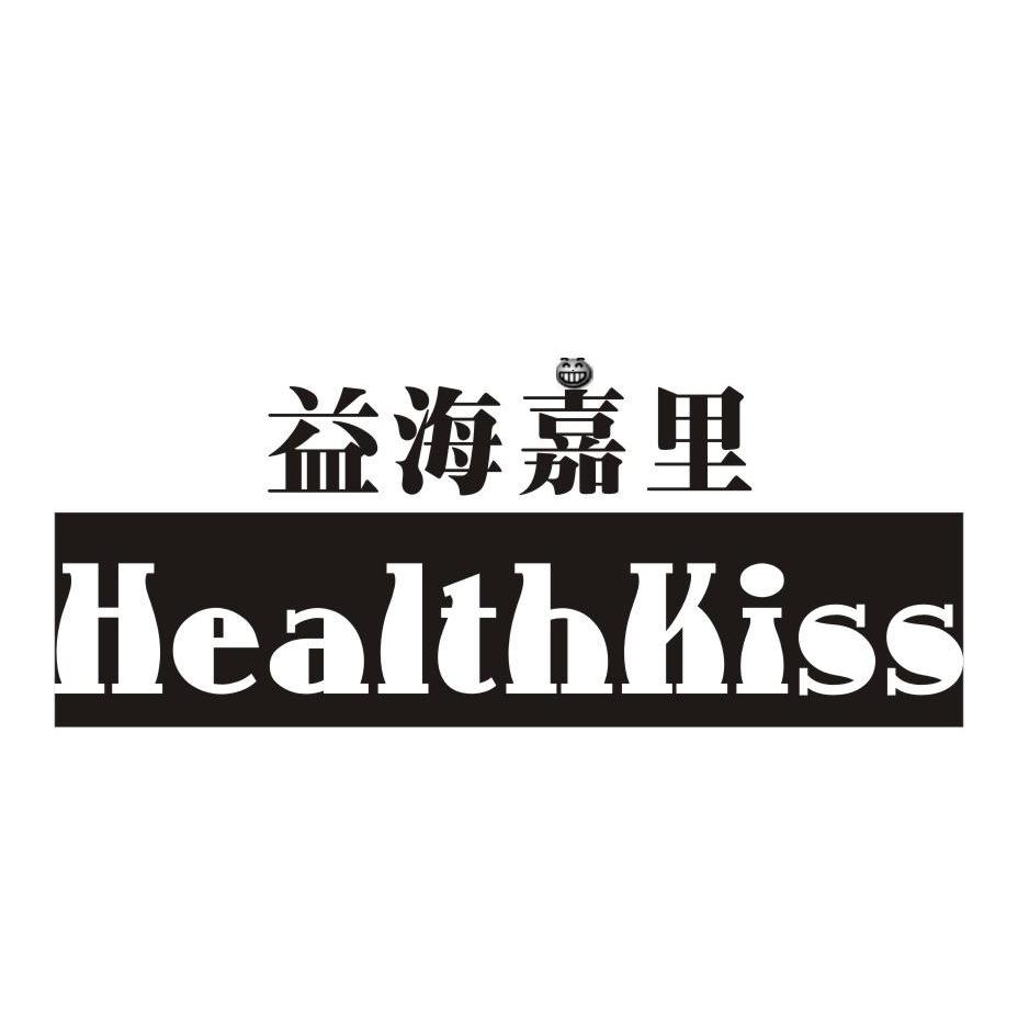  em>益海嘉里 /em> health kiss