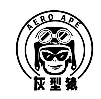 灰型猿  em>aero /em>  em>ape /em> brewery