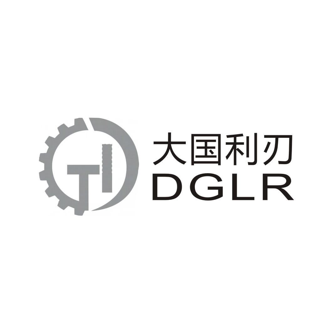  em>大国 /em> em>利刃 /em>  em>dglr /em>
