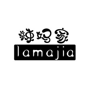  em>辣妈 /em> em>家 /em>