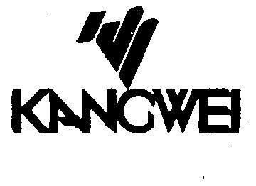 商标详情申请人:广州康威集团体育用品股份有限公司 办理/代理机构