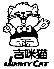 em>吉咪猫 /em> jimmycat