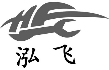  em>泓 /em> em>飞 /em>