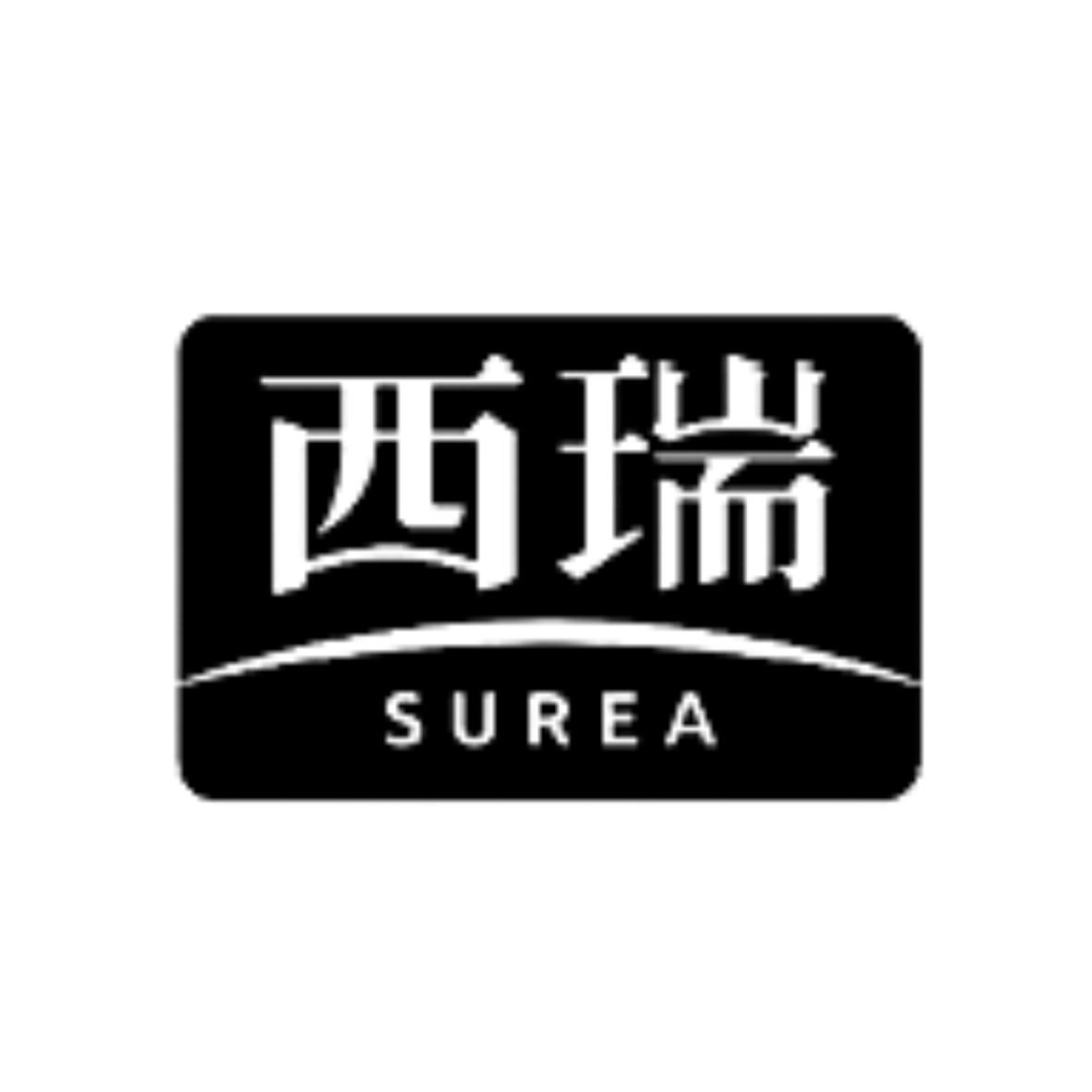 西瑞 surea