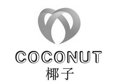  em>椰子 /em>  em>coconut /em>