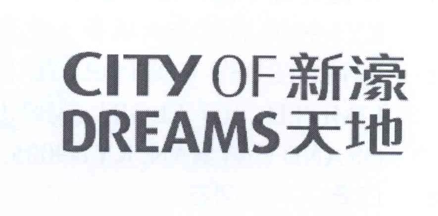  em>新濠 /em> em>天地 /em>  em>city /em> of  em>dreams /em>