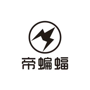  em>帝 /em> em>蝙蝠 /em>