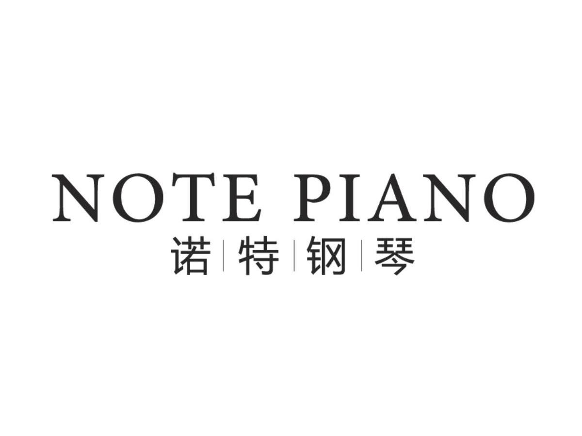 诺特钢琴 note piano商标无效