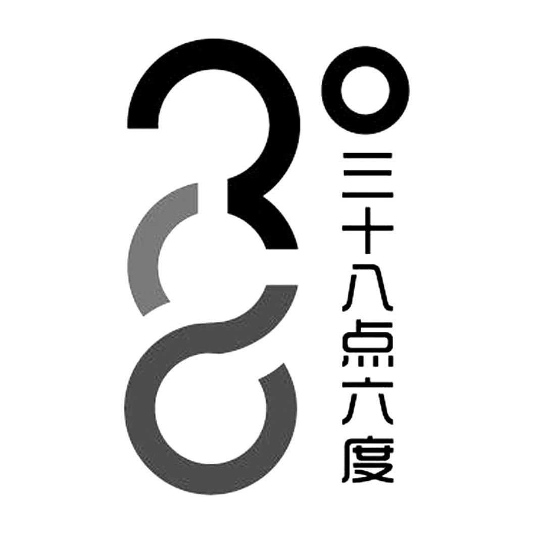 em>三十八点六 /em> em>度 /em> em>38 /em>