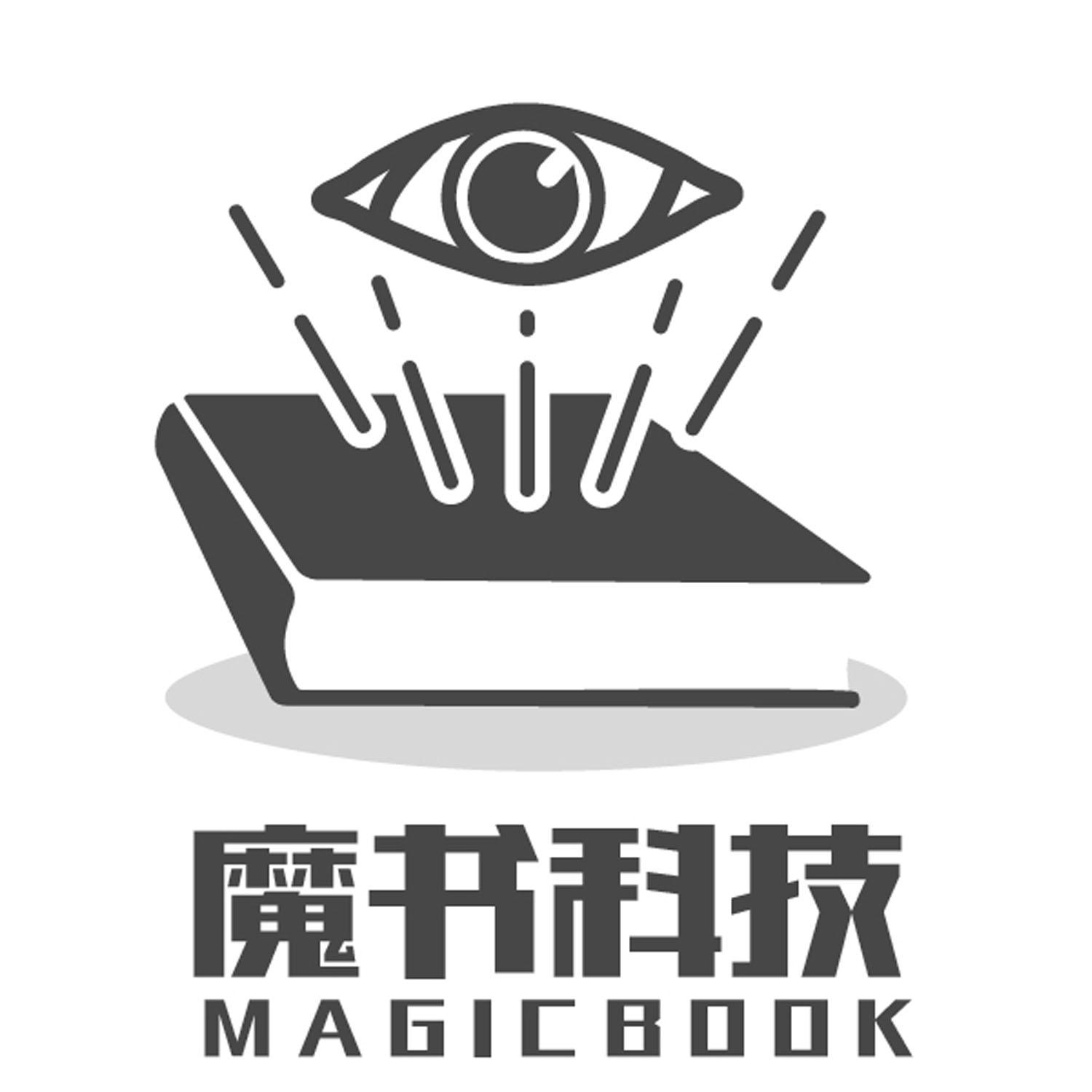  em>魔 /em> em>书 /em> em>科技 /em> magic book