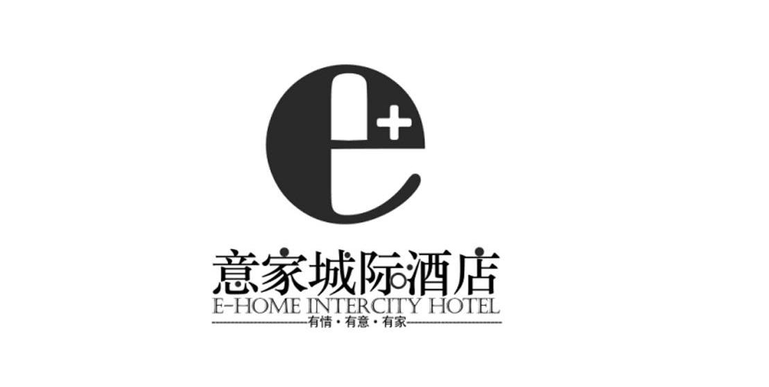 意家城际酒店 有情有意有家 e-home  em>intercity /em>  em>hotel 