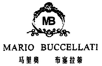  em>马里奥 /em> em>布塞拉蒂 /em>;; em>mario /em>buccellati;mb及 