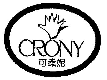 em>可柔妮/em>crony