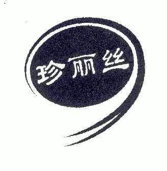 真礼说 - 企业商标大全 - 商标信息查询 - 爱企查