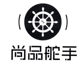 尚品舵手                                  