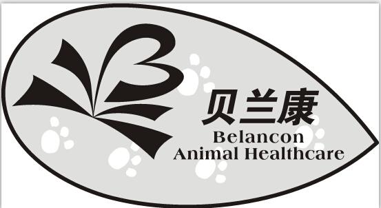 贝兰康 belancon animal healthcare