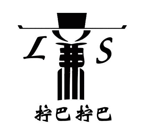  em>拧巴 /em> em>拧巴 /em>