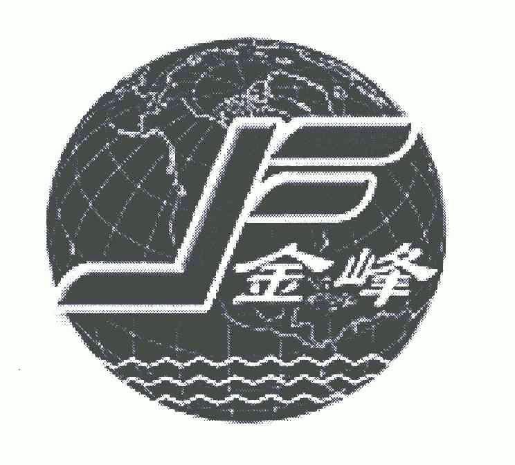 商标详情申请人:江苏省金峰石油机械制造有限公司 办理/代理机构:盐城