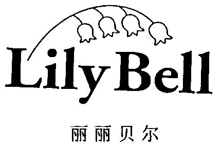  em>lily /em>  em>bell /em>; em>丽丽 /em> em>贝尔 /em>