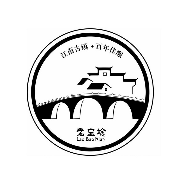 古镇logo手绘图片