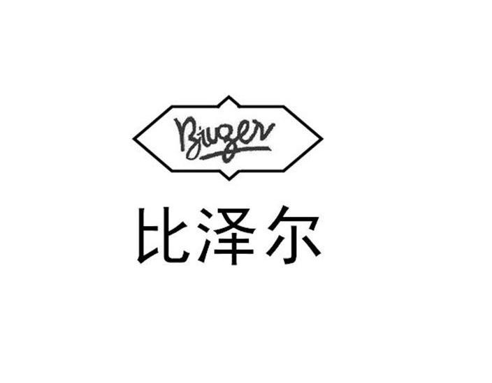 徐州 比泽尔制冷设备有限公司办理/代理机构:北京科亮知识产权代理