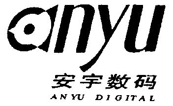 珠海安宇企业有限公司办理/代理机构:北京明圣商标代理事务所安宇商标