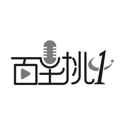  em>百里 /em> em>挑 /em> em>1 /em>