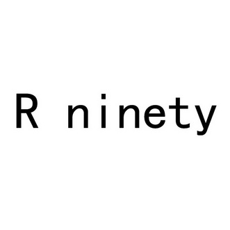 r ninety - 商標 - 愛企查