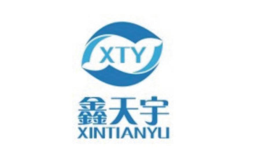  em>鑫 /em> em>天宇 /em>  em>xty /em>