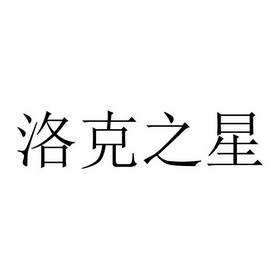 爱企查_工商信息查询_公司企业注册信息查询_国家企业