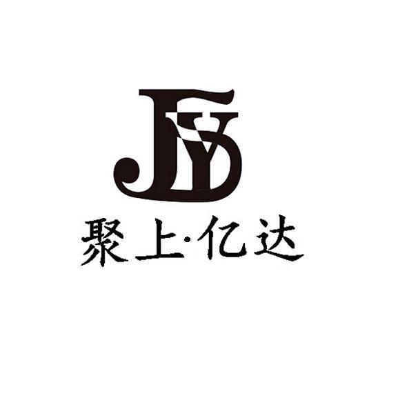 聚上·亿达 jyd