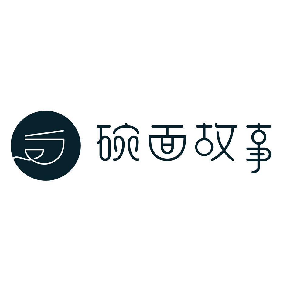 一碗面的logo释义图片