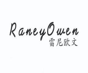 em>雷尼欧文/em em>raney/em em>owen/em>