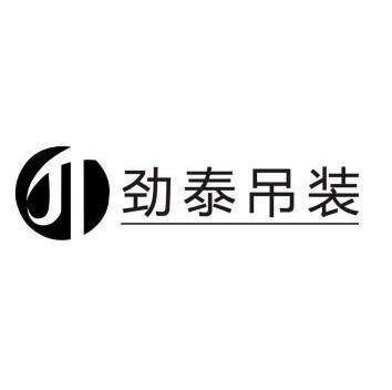 商标详情申请人:霍邱县诚信吊装机械租赁服务有限公司 办理/代理机构