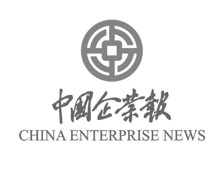 中国企业报 em>china/em em>enterprise/em em>news/em>