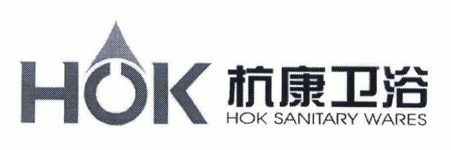  em>杭康 /em> em>衛浴 /em>;hok hok sanitary em>wares /em>