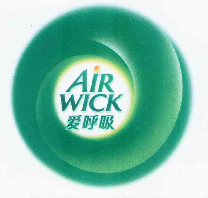  em>爱 /em> em>呼吸 /em> air wick