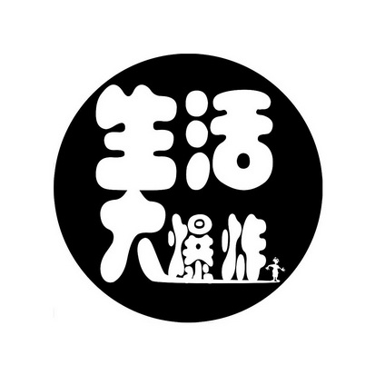 爱企查_工商信息查询_公司企业注册信息查询_国家企业