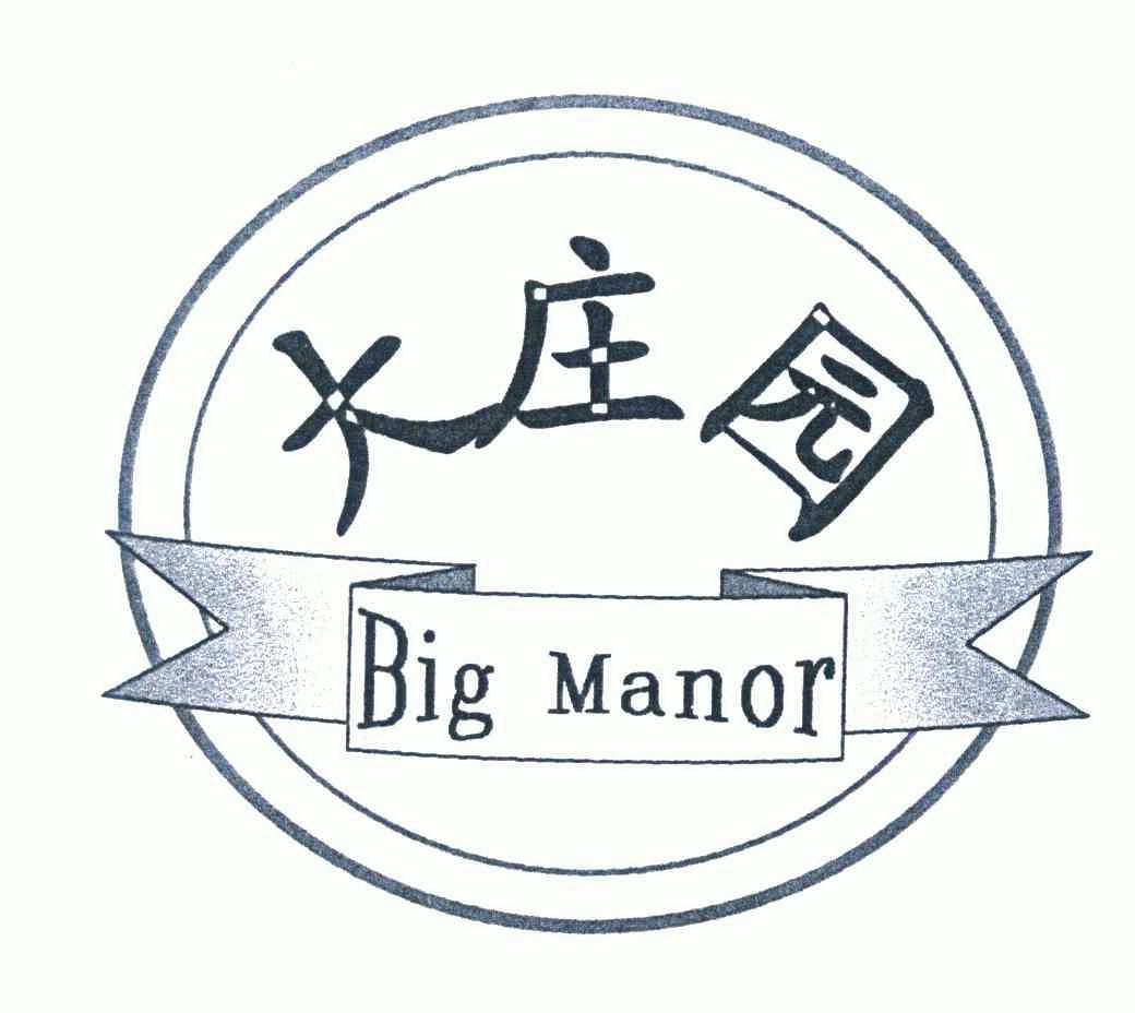 爱企查_工商信息查询_公司企业注册信息查询_国家企业信用信息公示系