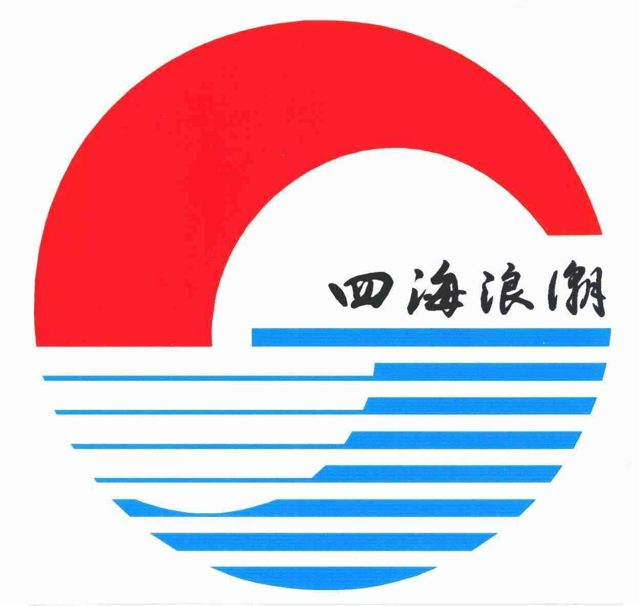 浪潮商标注册_浪潮 logo 浪潮商标注册_浪潮 logo（浪潮商标集团） 新闻资讯