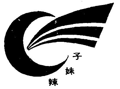 辣妹子logo图片