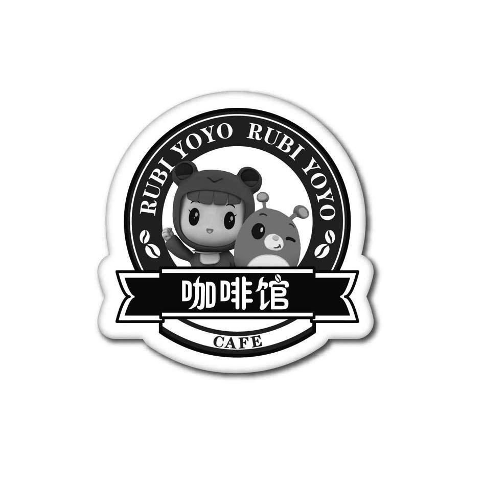 咖啡馆 rubi  em>yoyo /em> rubi  em>yoyo /em>  em>cafe /em>