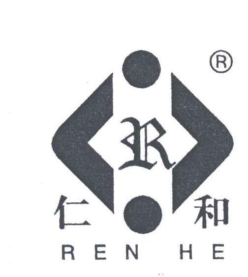  em>仁和 /em>; em>r /em>