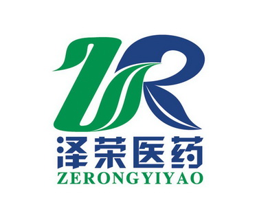 商标详情申请人:海南泽荣医药有限公司 办理/代理机构:海口众为知识