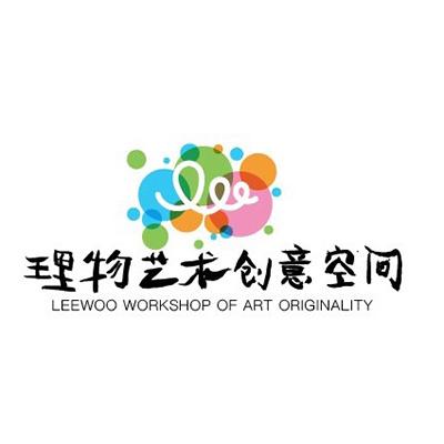 理物艺术创意空间  em>lee /em> em>woo /em> workshop of art