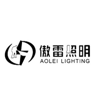 傲雷照明 em>aolei/em lighting